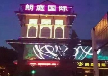 鄢陵最好高档KTV佳丽陪酒质量好-朗廷国际KTV美女多消费体验